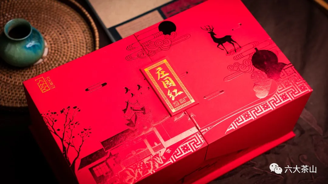六大茶山限定新年好禮，解鎖虎年新玩法