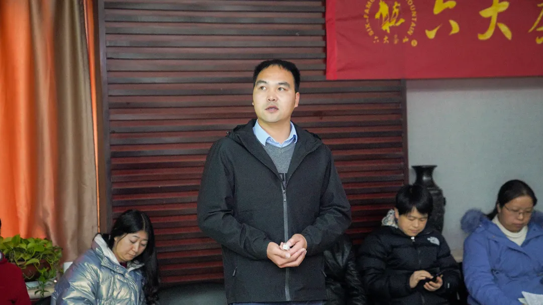 六大茶山2021年終述職圓滿完成，共迎百年榮耀·雙十加冕的2022年